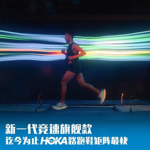 HOKA ONE ONE男女款专业竞速跑鞋CIELO X1耐磨稳定透气新款 商品图2