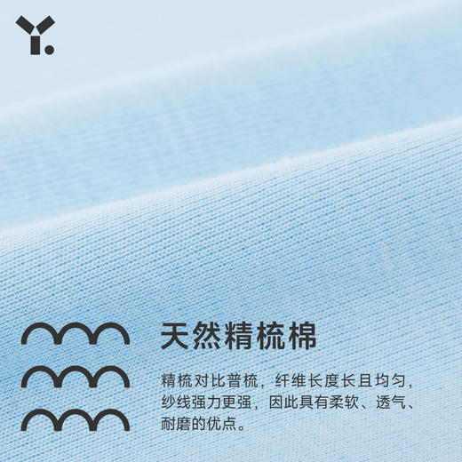 幼岚「精梳棉」柔软挺括卫衣舒适印花23春夏新款儿童男女童亲子款 商品图4