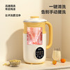 Letv破壁料理机P775 一键清洗功能功能全面 一机多用 商品缩略图0