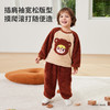 【79元秒杀套装】i-baby泡泡玛特联名抗静电暖绒绒圆领家居服套装【120-160码】 商品缩略图4