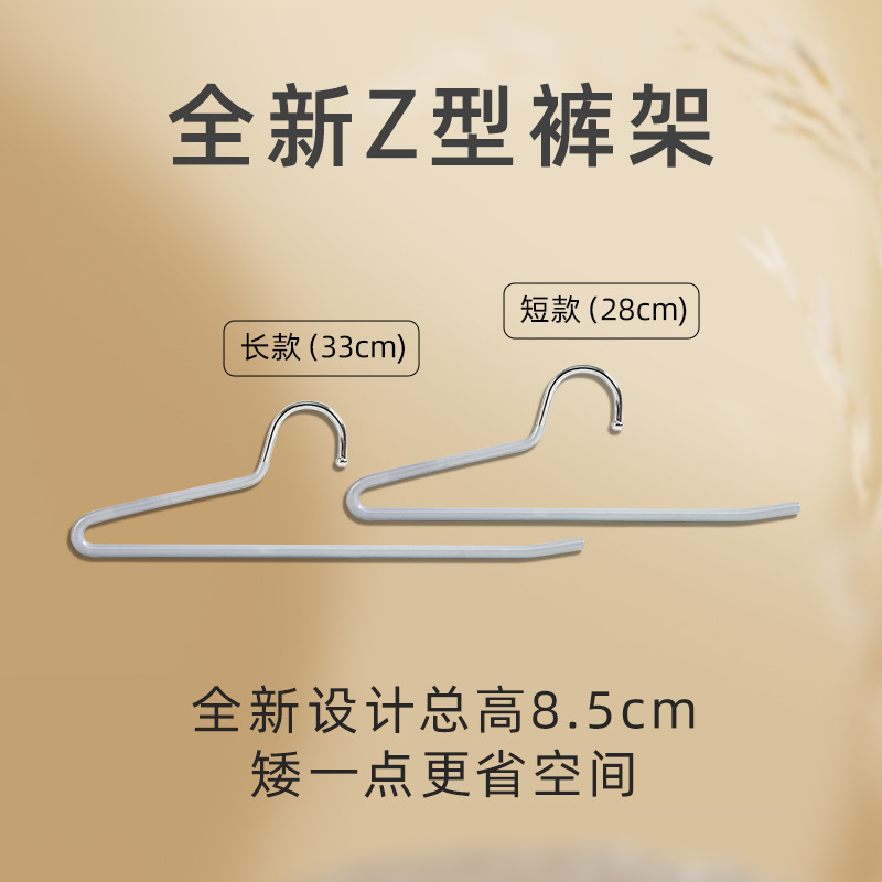 【灰白色3种规格可选】娜家全新鹅型裤架