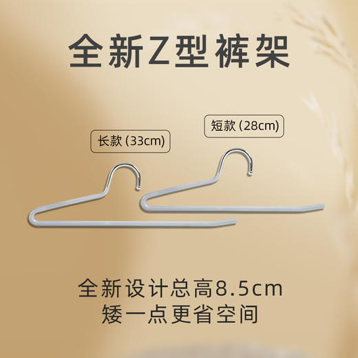 【灰白色3种规格可选】娜家全新鹅型裤架 商品图0