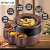 小熊（Bear） 电炖盅 4.5L*1+0.5L*4 一盅五胆 长效定时预约 48小时发货 商品缩略图0