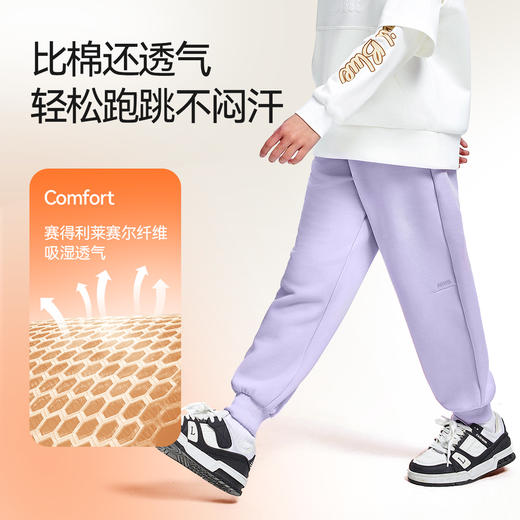 男女童潮搭卫裤单裤裤子超舒透气新款安奈儿童装EM436522 商品图2