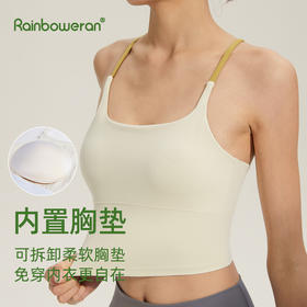 训练防震聚拢专业文胸防下垂吊带运动内衣瑜伽背心女