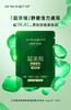 艾尚肌超浓缩•舒缓修肤精油面膜2盒装 商品缩略图2