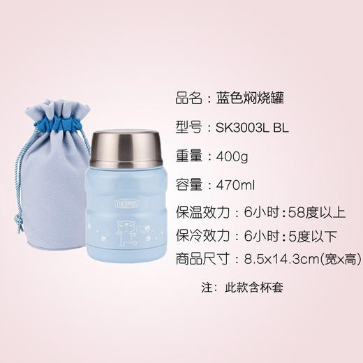 膳魔师正品包邮儿童焖烧杯不锈钢真空保温饭盒粥桶焖烧壶 商品图5