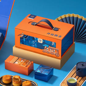 稻香村-丹桂飘香