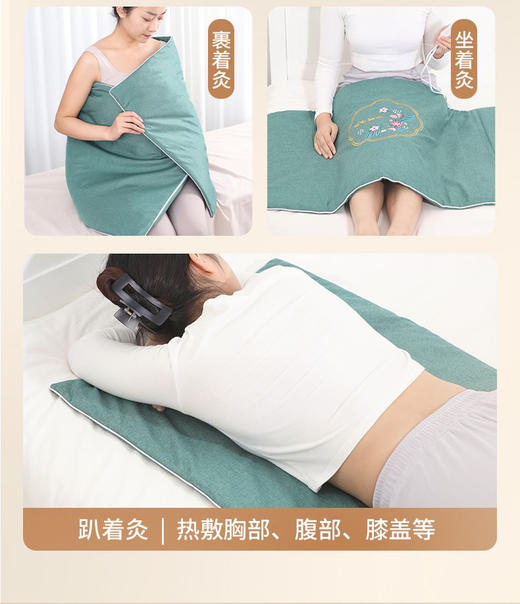 艾灸热敷毯电加热艾绒床垫艾草本包褥子全身仪艾炙理疗 商品图1
