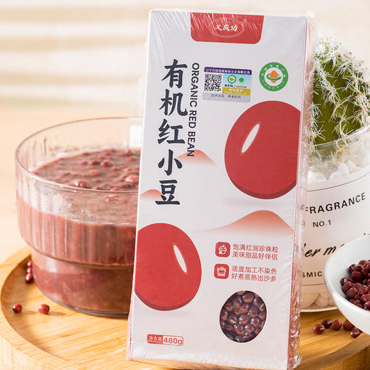 有机红小豆480克 商品图0