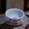 【经典】景德镇青花缠枝莲纹茶杯 商品缩略图2