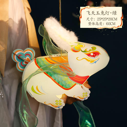 【手工国潮，飞天玉兔灯】节非遗兔子灯笼diy手工材料包，国潮风印花3D立体设计活泼生动，儿童手提发光pvc古风花灯亲子互动QQ 商品图5