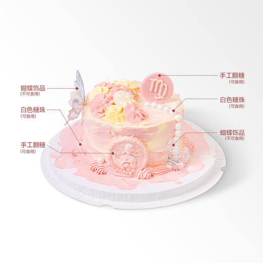 浪漫西西里·处女座 商品图3