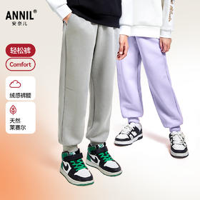 男女童潮搭卫裤单裤裤子超舒透气新款安奈儿童装EM436522
