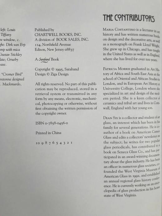 工艺美术运动图集（1995） 150余幅插图 精装大16开 商品图4