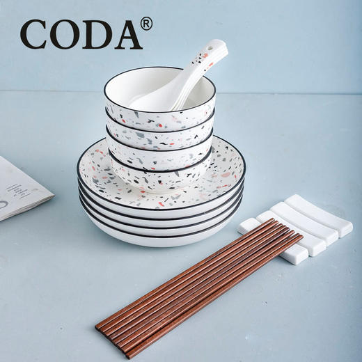 CODA墨香彩韵20件套(D1925) 商品图4