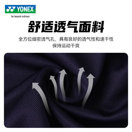 【双11大促进行中】YONEX尤尼克斯女连衣裙羽毛球服速干透气比赛运动服 215224BCR连衣裙长裙 商品图1