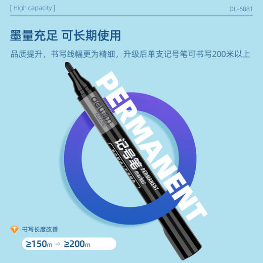 得力系列【得力系类！记号笔10支/盒】记号笔 单头油性笔 唛头笔 大头记号笔 粗头快递笔，书写顺滑，晶莹剔透，如出水芙蓉。绿红黑三色搭配，不易褪色，广速干油墨，适用于多种表面书写！ 商品图2