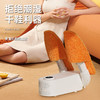 六竖烘鞋器HX-01 商品缩略图2