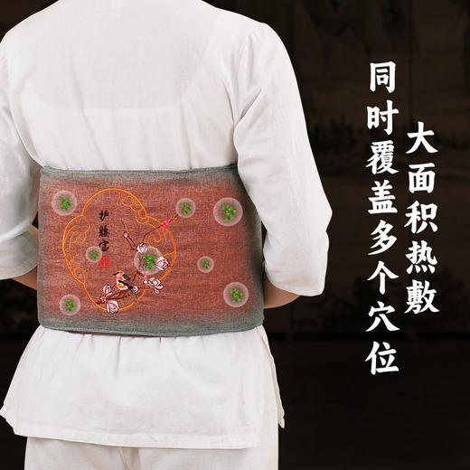 暖宫胃腰带艾灸宝热敷包理疗袋腰部腹部电加热大姨妈 商品图1