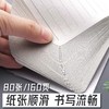 晨光文具笔记本 本味PP面上翻双铁圈横线记事本 80张 A5 A6 A7 便条纸随手记1本 商品缩略图4