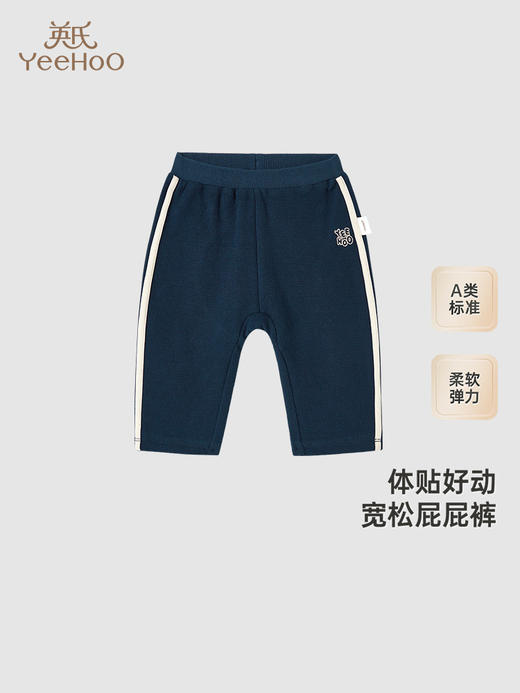 英氏儿童裤子宽松男童屁屁裤秋季小宝宝裤子2024新款YRKPJ3Q565A 商品图0