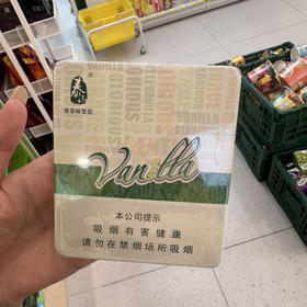 泰山香草味雪茄