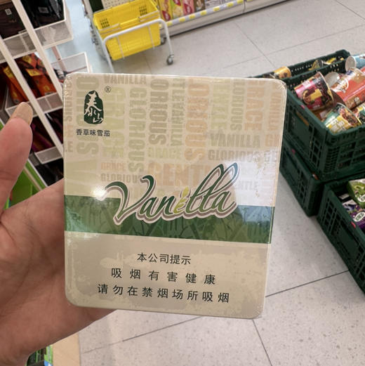 泰山香草味雪茄 商品图0