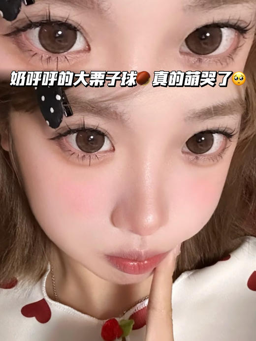 Fire 火光栗子球·月抛型 商品图0