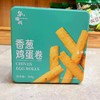 华臻栈蛋卷一盒 商品缩略图3