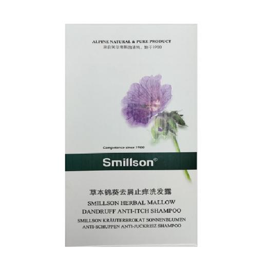 smillson丝密生草本锦葵去屑止痒洗发露720ml 商品图0
