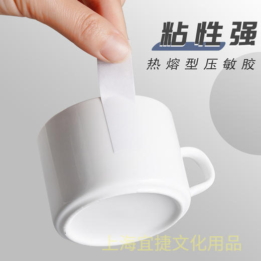 【得力系类！双面胶高粘度小卷芯】手撕即断，胶不露痕；高粘度技术，牢牢紧扣。多种规格，小巧方便；儿童学生皆可用！ 商品图3