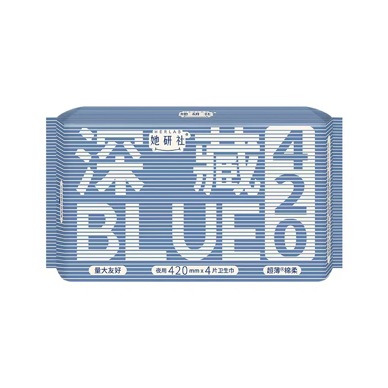 她研社夜用卫生巾【深藏BLUE】超长夜用420mm4片/包   一吸到底，经血若隐，干爽度+30%，量大爱干爽姐妹必入！ A-2873