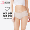 都市丽人内裤零感无痕平角裤锦氨女士内裤LKT5Q8 商品缩略图0