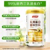 汤臣倍健乳清蛋白粉固体饮料粉香草味400克 商品缩略图0