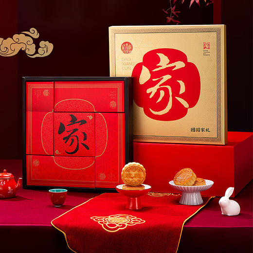 稻香村蛋黄莲蓉团圆家礼月饼礼盒725g 商品图0