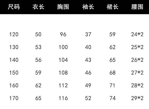 点此购买 120-170女童春秋季文艺蝴蝶结三件套 xb 294978 商品图14