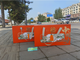 中国味双层月饼礼盒（橙盒）