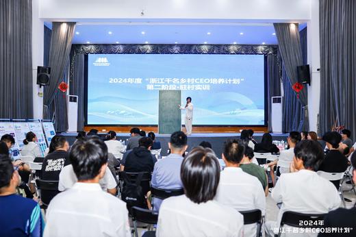 【乡村发展】人才培训、自媒体培训、乡村治理培训、产业发展培训（报名链接） 商品图6