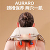 AURARO肩颈按摩器 | 可按摩肩颈、斜方肌、腰背、大小腿等部位，一机多用 商品缩略图3