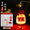 【19.9买一送一！佳节创意灯笼】节灯笼古风迷你灯笼，升级配件美观耐用，手提发光花灯儿童手工diy仿竹编小灯笼QQ 商品缩略图4