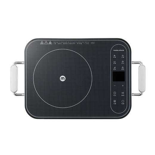 杞冠臻选 | 摩飞 电磁炉 10档火力调节 蓝色或蓝白双色 morphy richards 英伦创意家电 MR8900 商品图0