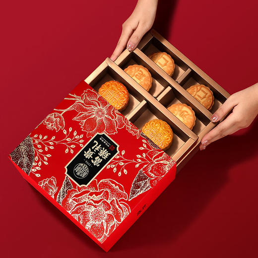 稻香村 富贵臻礼三层月饼礼盒850g 商品图3