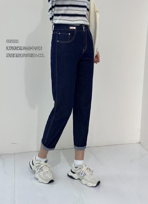 4BSR025222#牛仔长裤 商品图1