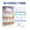 德国 喜宝（HiPP）乳铁蛋白粉剂1.5g*20袋/盒 商品缩略图6