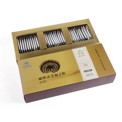 谨义堂破壁灵芝孢子粉 高含量多糖总三萜 富硒有机认证 商品图5