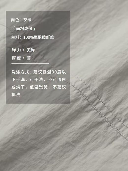 半圆/D24202356/凉凉休闲裤阔腿裤 商品图2