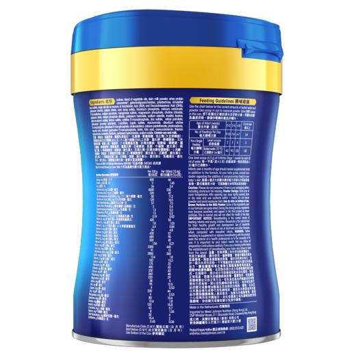 【超模君严选 品牌直供】港版Mead Johnson美赞臣 蓝臻升级版配方奶粉 1段 0-6个月 820g【超过6罐请分开下单】 商品图1