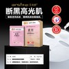 艾尚肌烟酰胺紧致靓丽蚕丝面膜2盒装 商品缩略图3