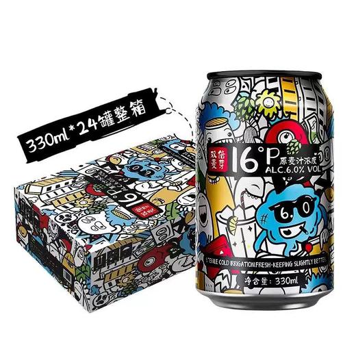 千岛印象16度330ml*24全麦啤酒（箱） 商品图0